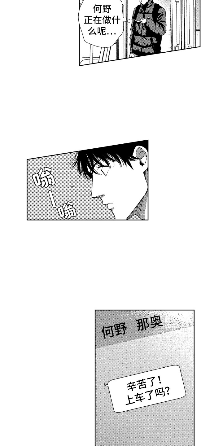 第20章：想念10