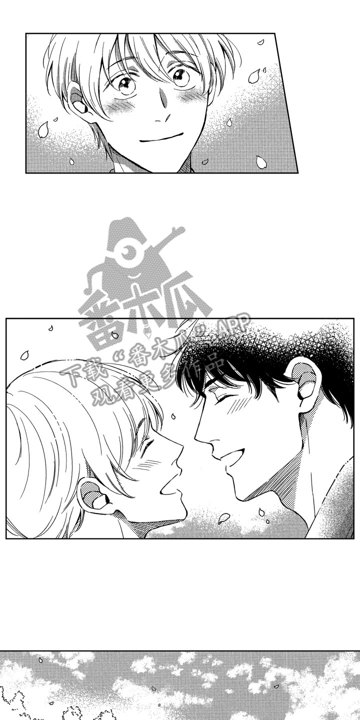 第24章：视线6