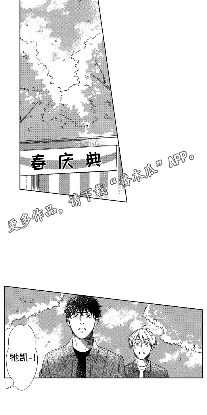 第22章：帮忙4