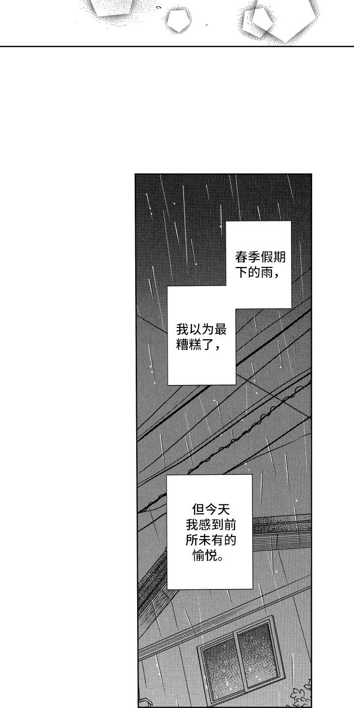 第4章：约定9