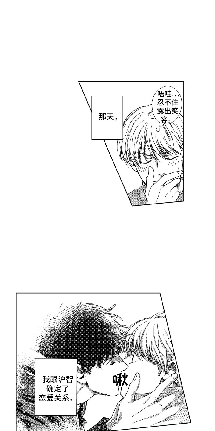 第4章：约定12