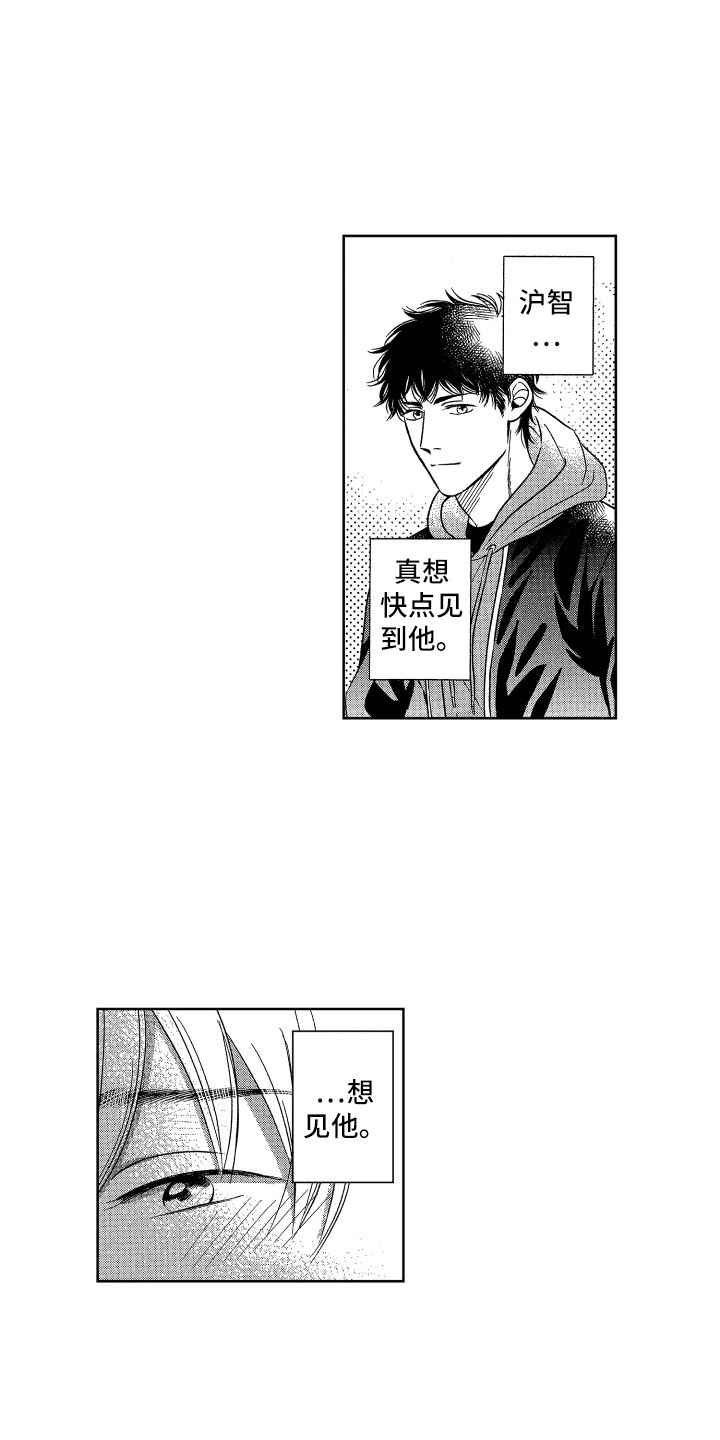 第5章：生病了5