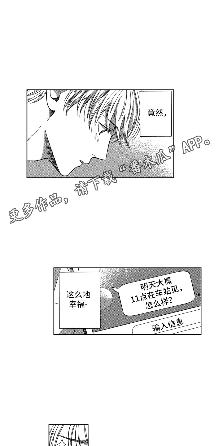 第4章：约定10
