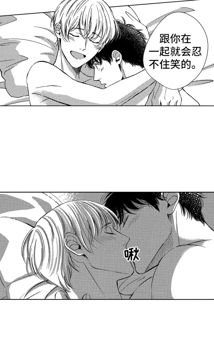 第18章：开心就好14