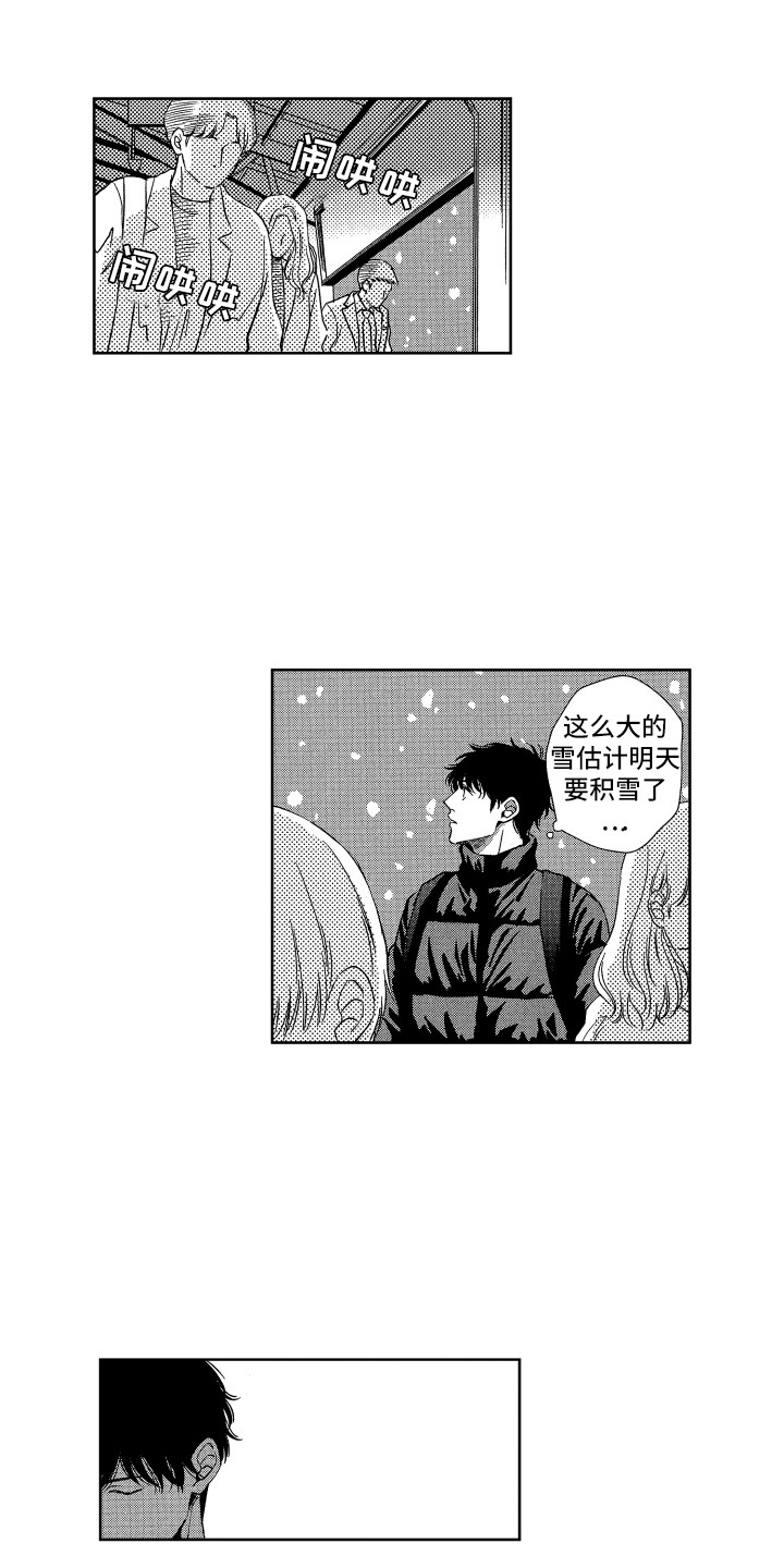 第21章：欢迎回来0