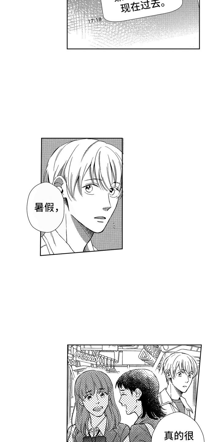 第21章：欢迎回来11