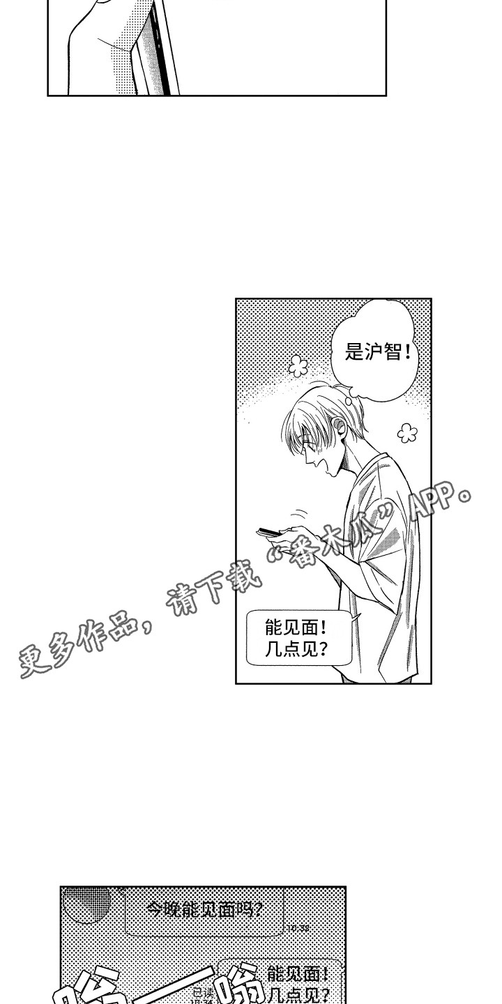 第13章：胡思乱想10