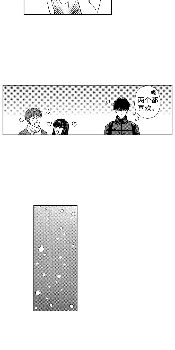 第20章：想念7