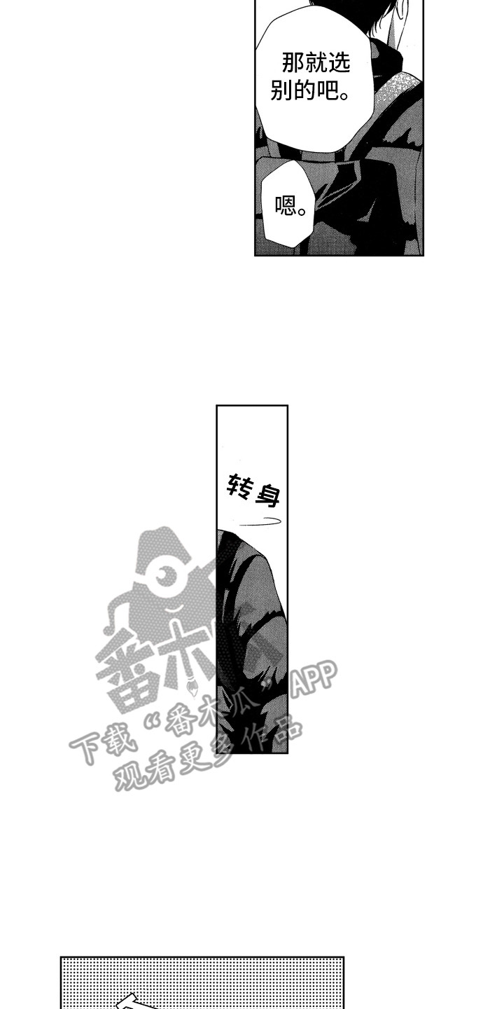 第20章：想念1