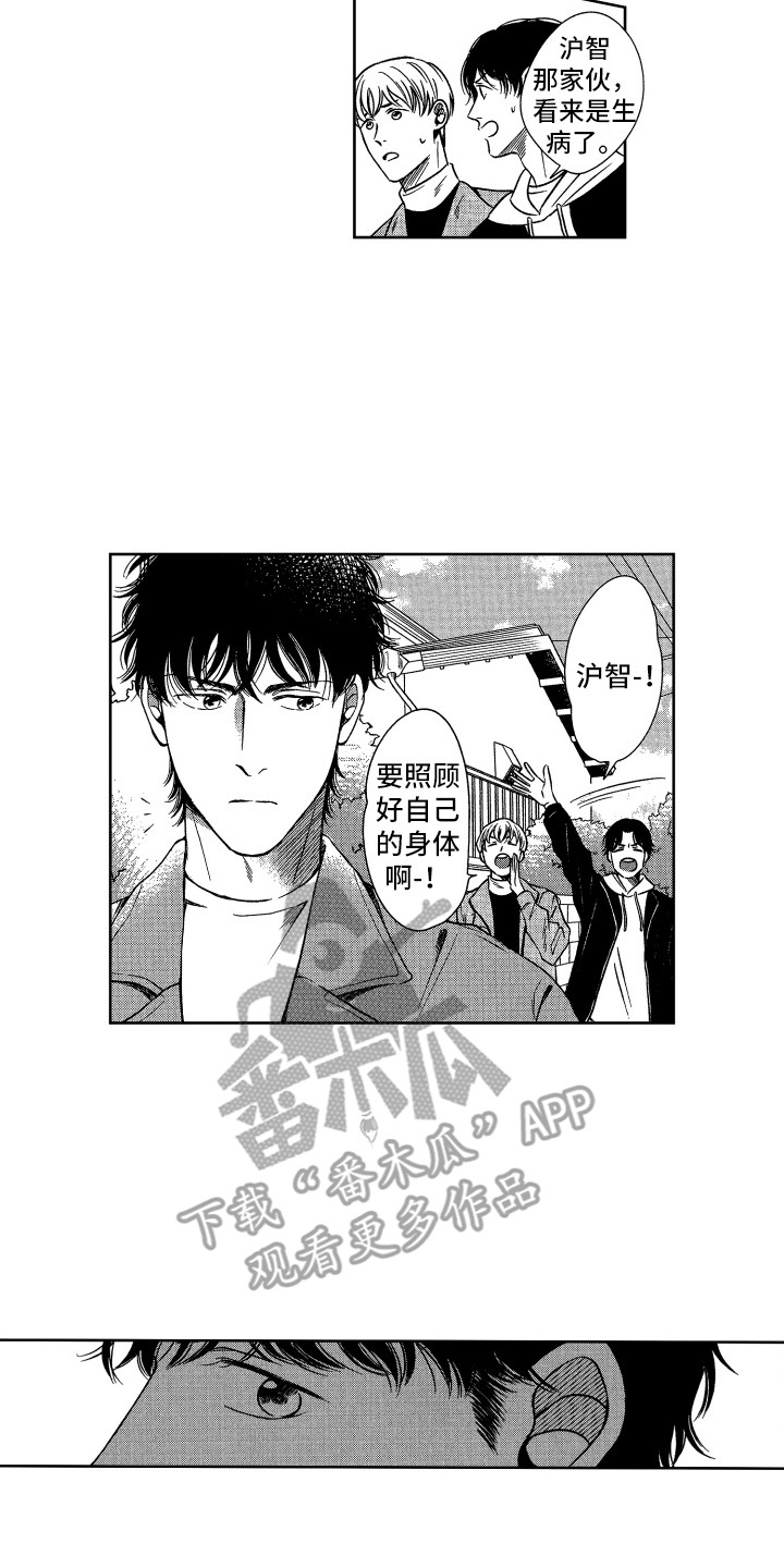 第7章：照顾7