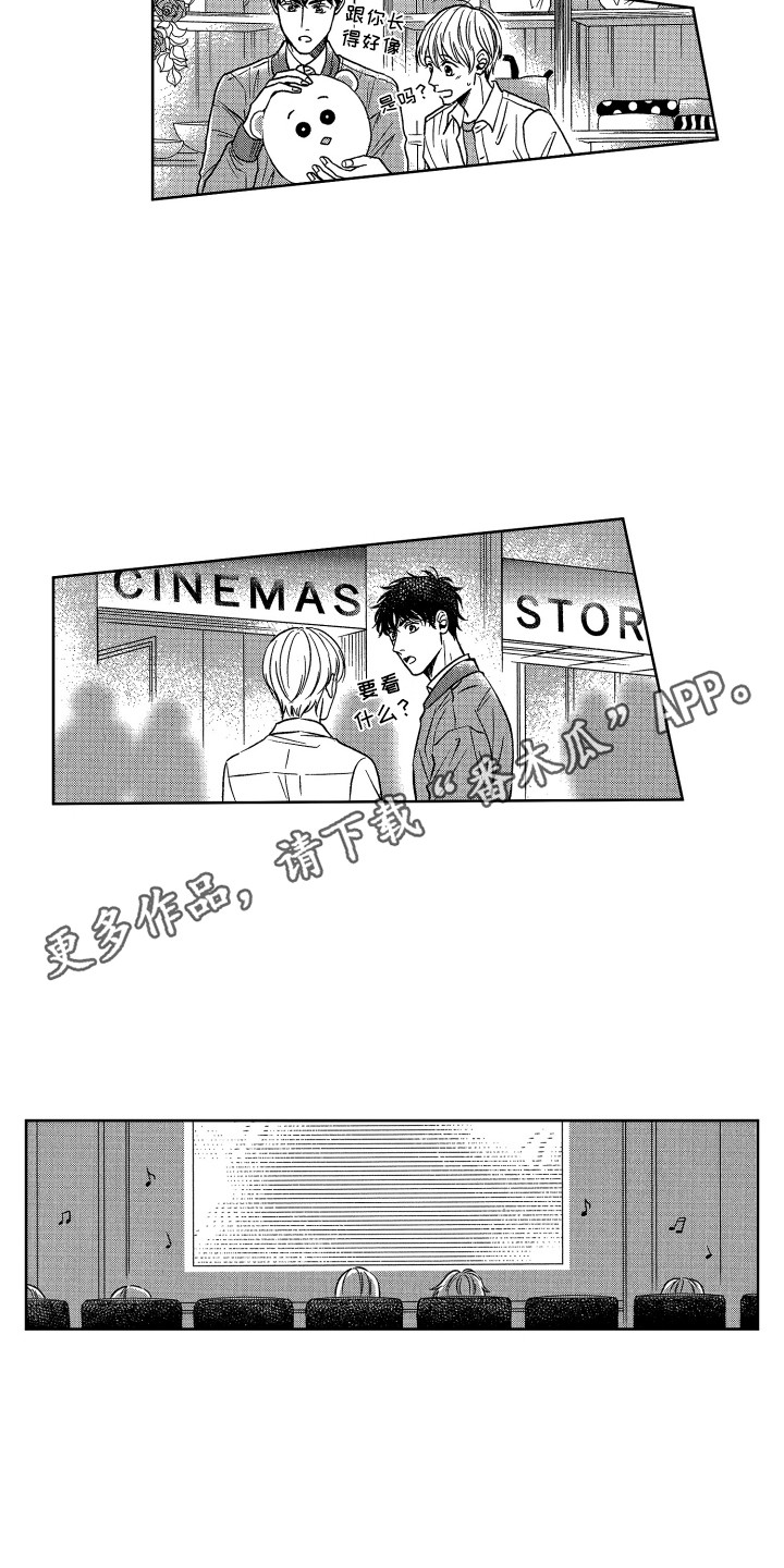 第9章：约会9