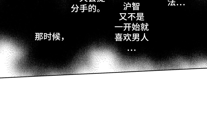 第15章：沮丧14