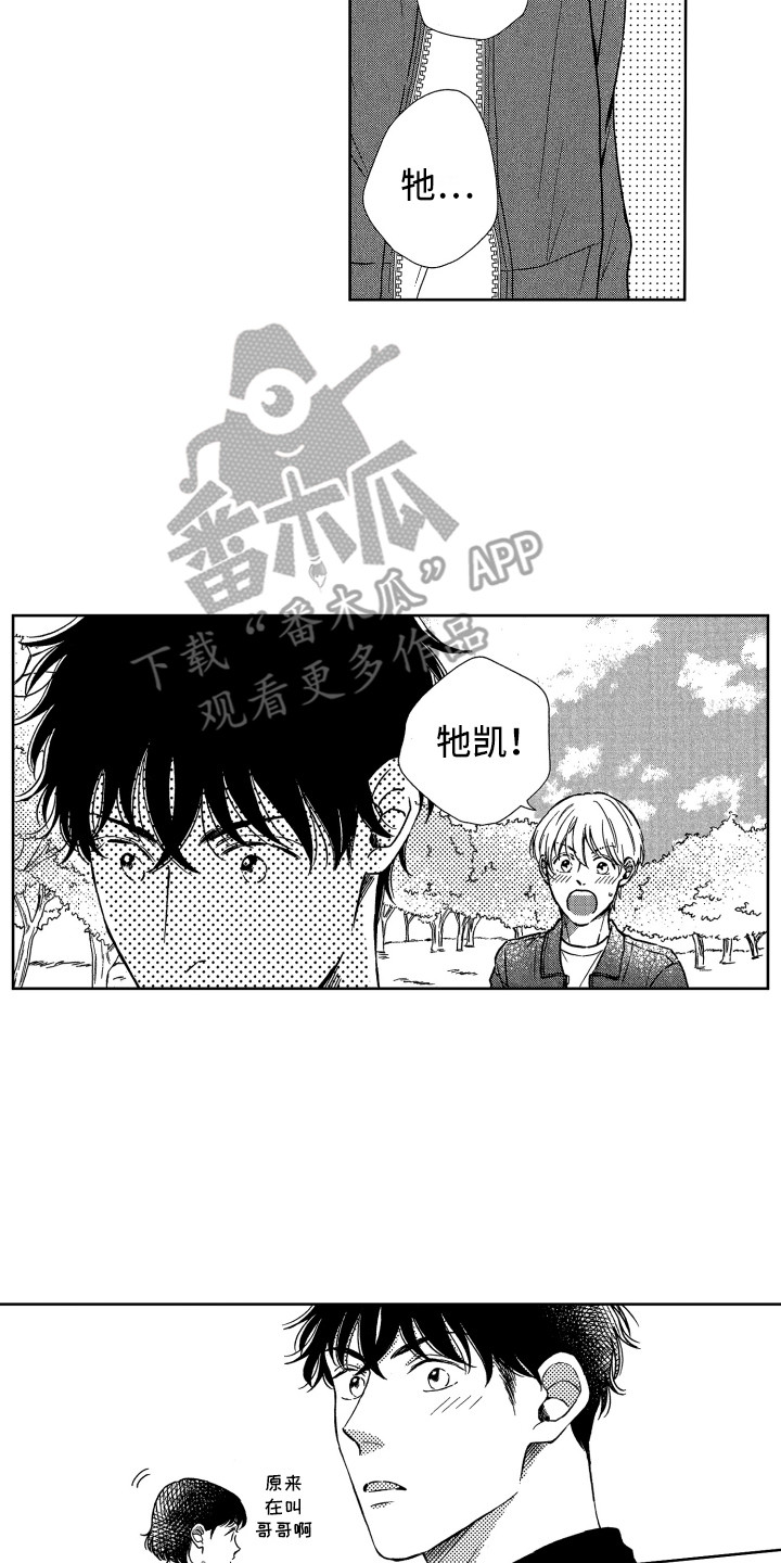第22章：帮忙13