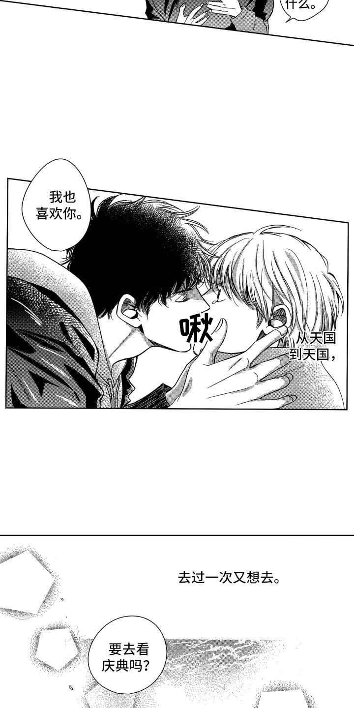 第4章：约定8