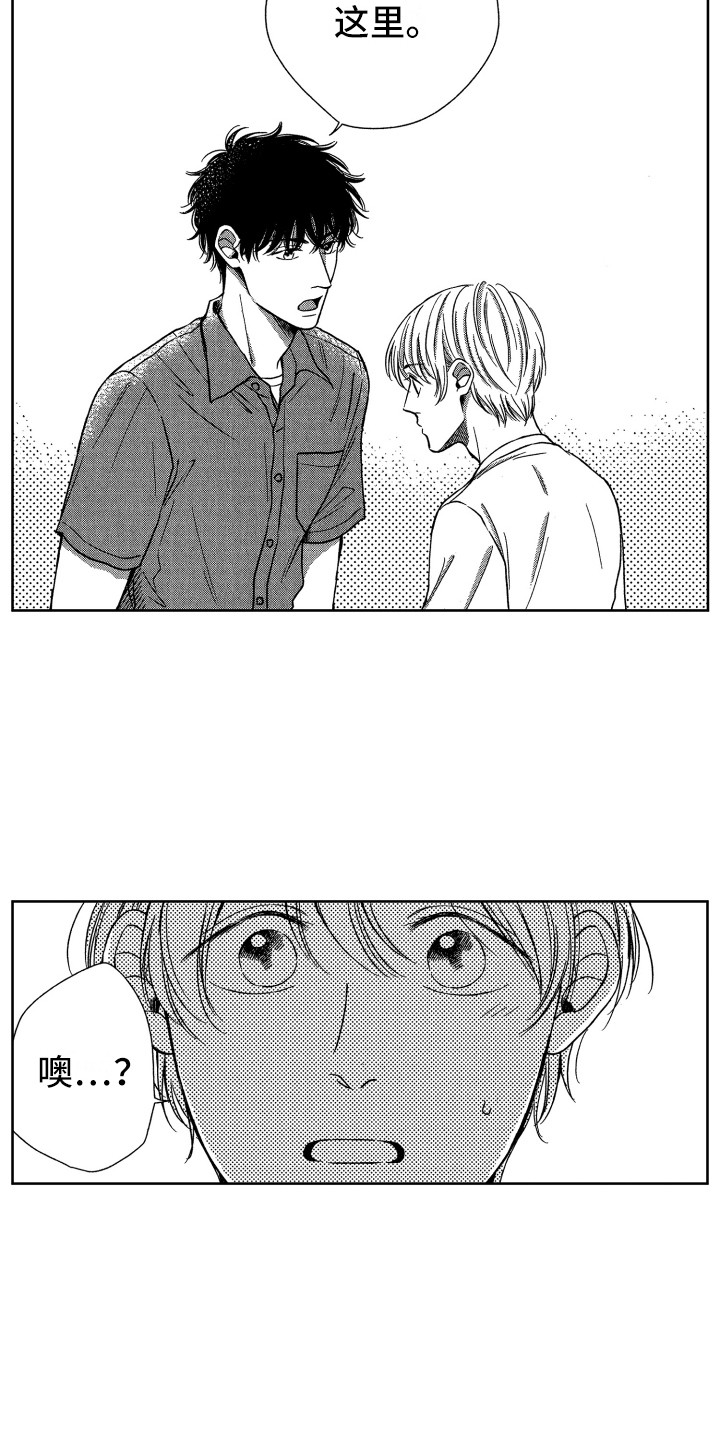 第16章：搬家5