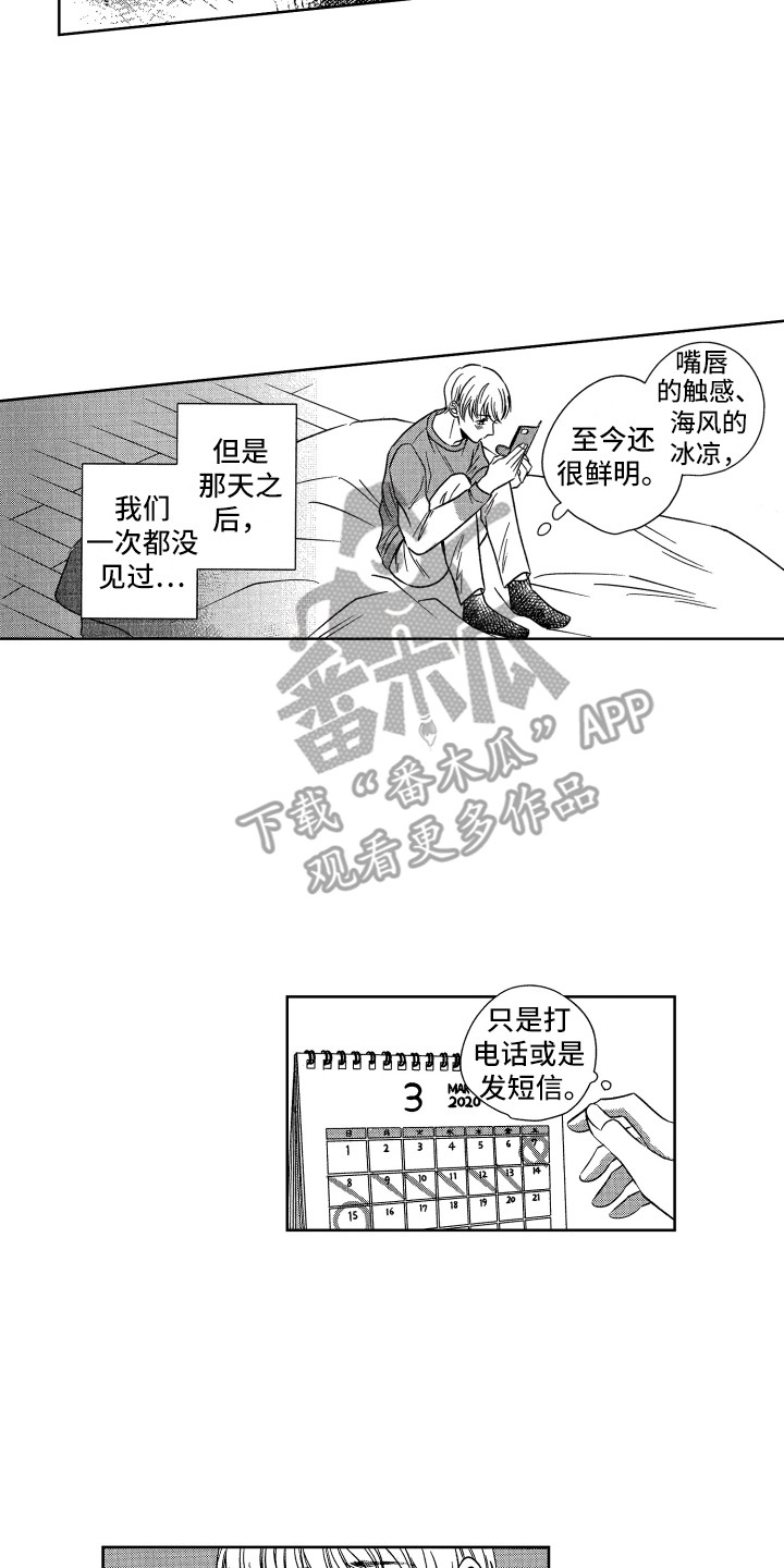 第4章：约定13