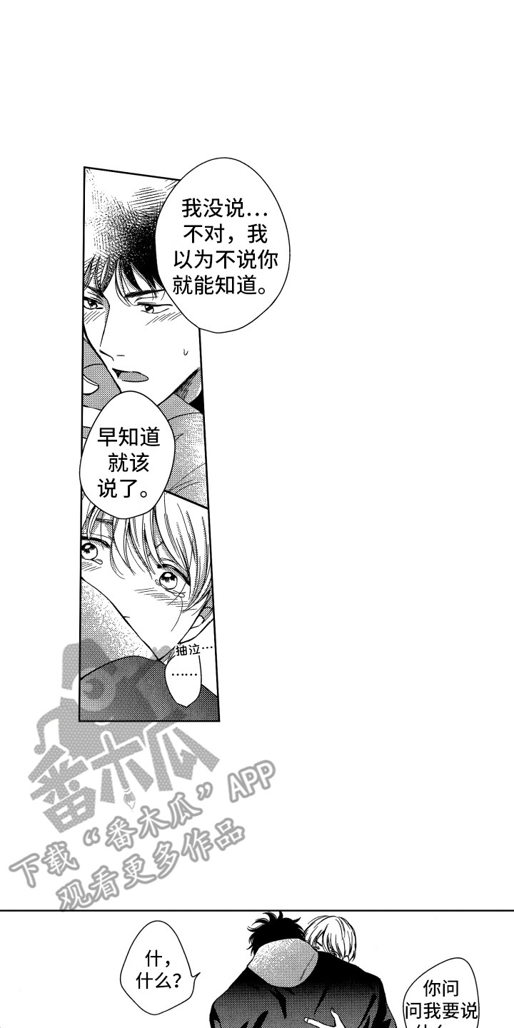第4章：约定7