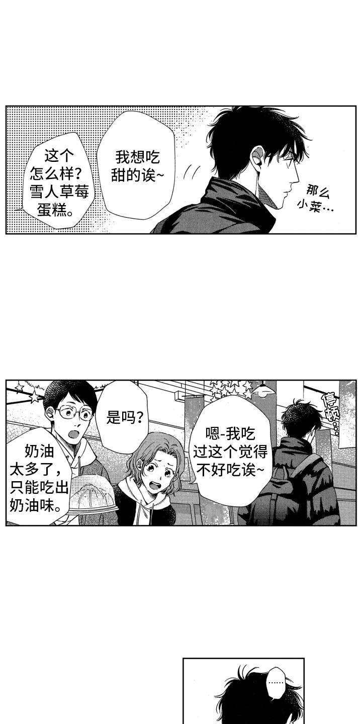 第20章：想念0