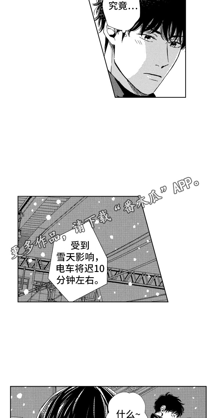 第20章：想念4