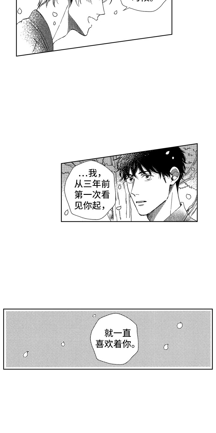 第23章：庆典9
