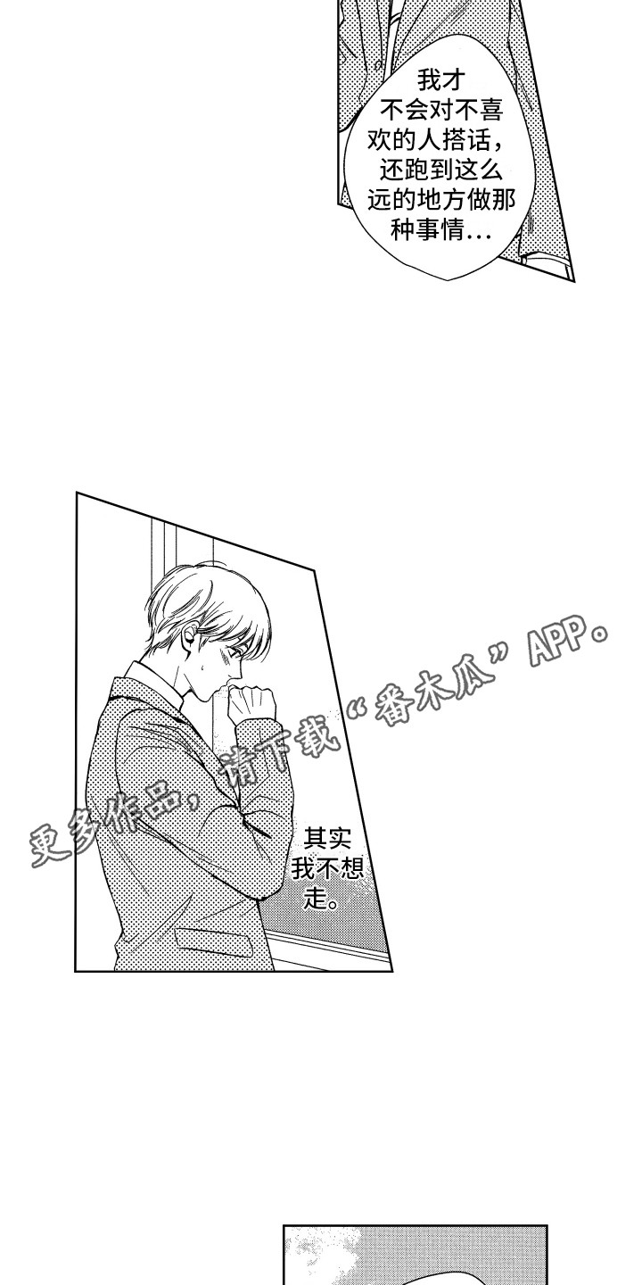 第4章：约定4