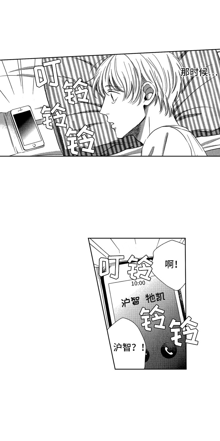第16章：搬家0
