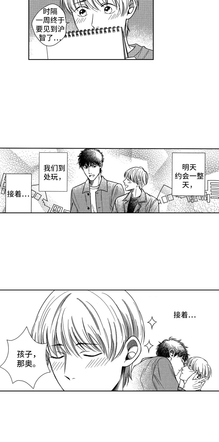 第4章：约定14