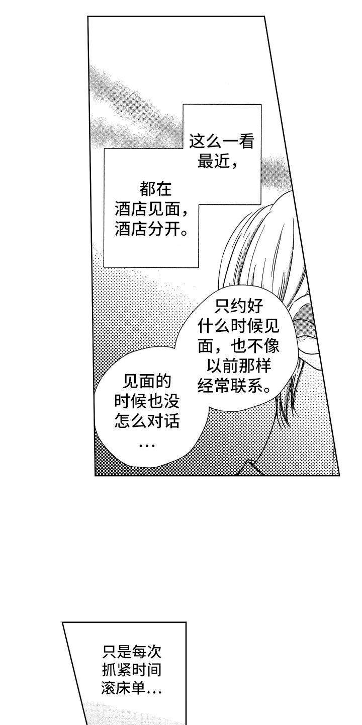 第13章：胡思乱想6