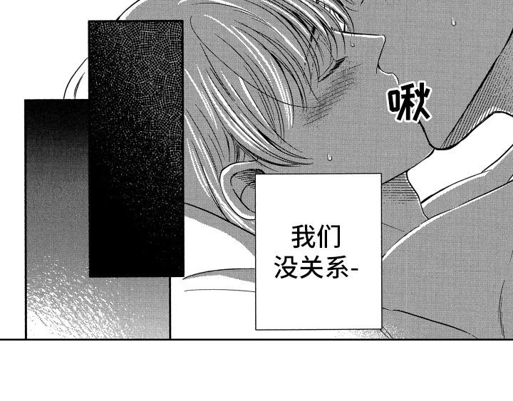 第14章：没关系16