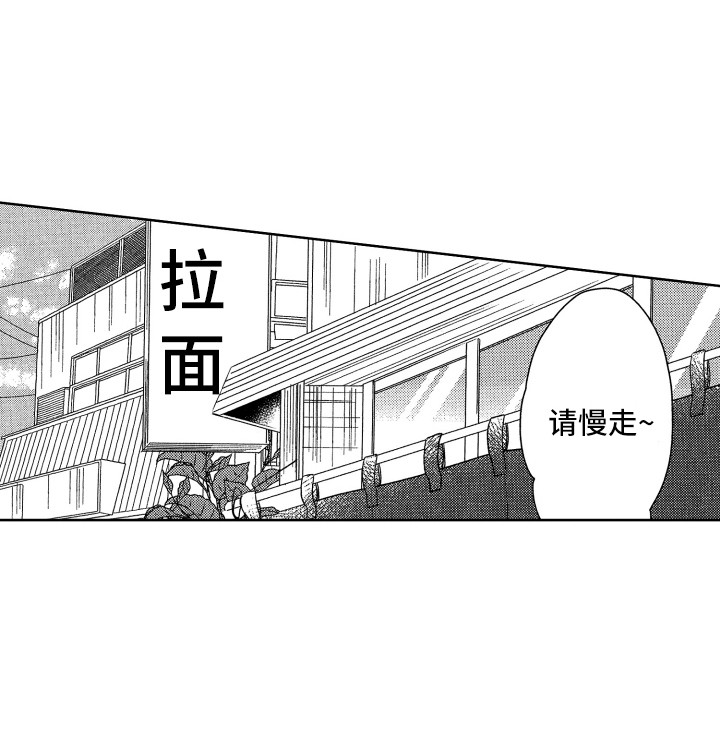 第2章：回到现实14