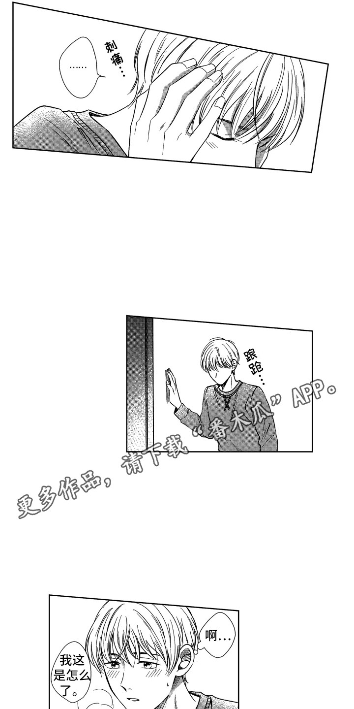 第5章：生病了10