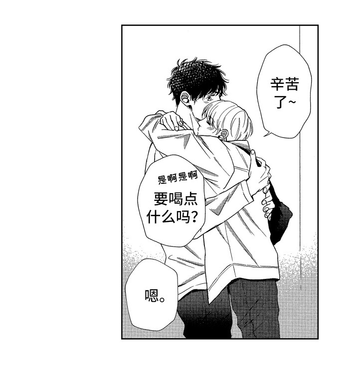 第21章：欢迎回来16