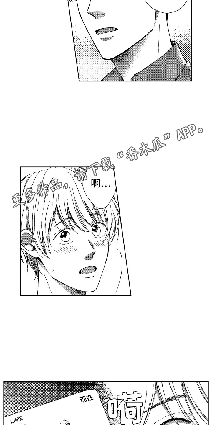 第16章：搬家10