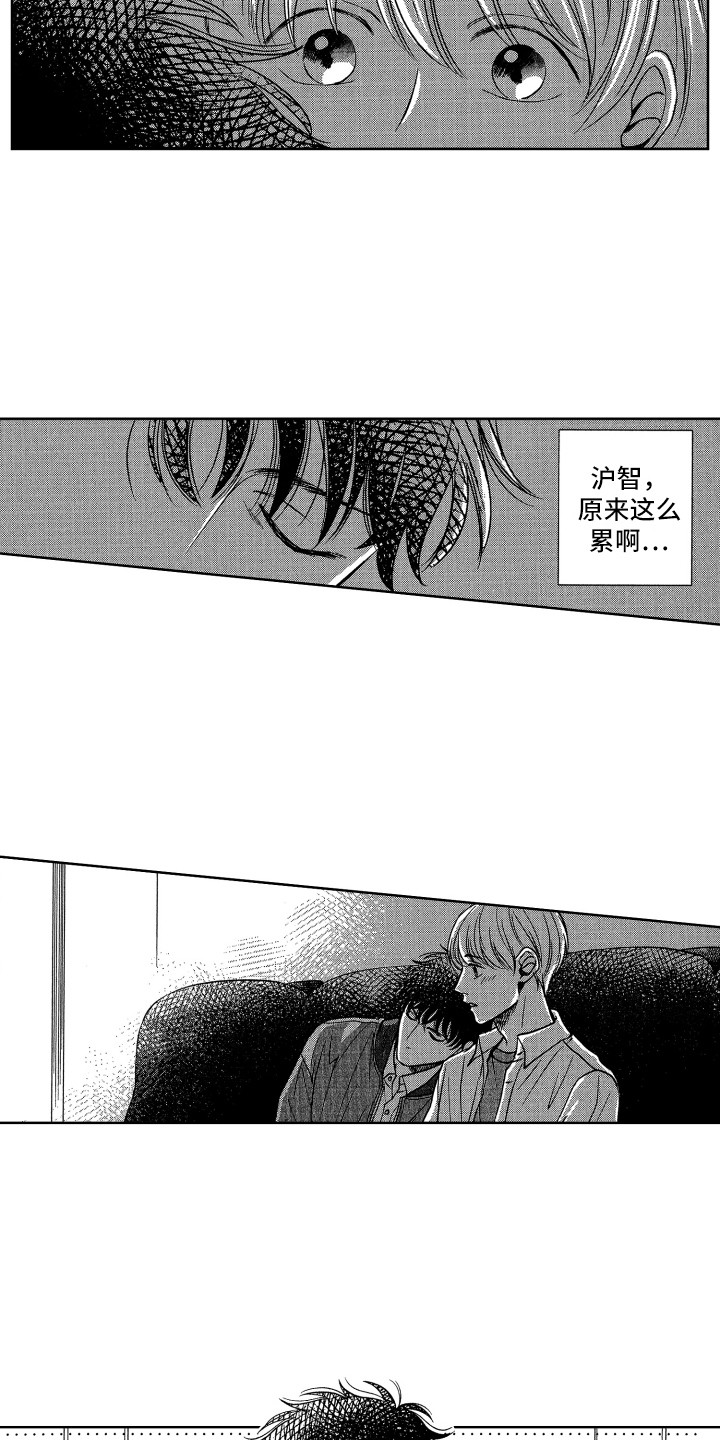 第9章：约会12
