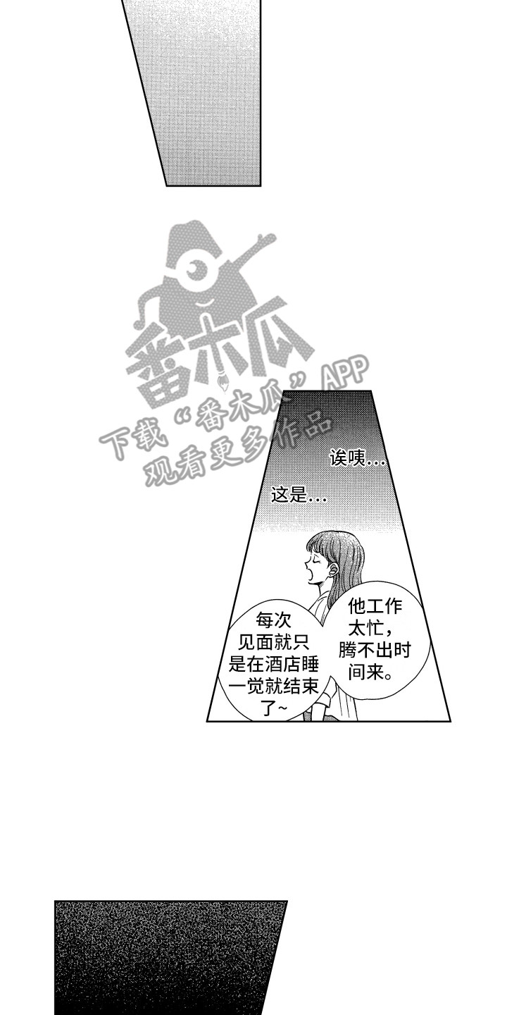 第13章：胡思乱想7