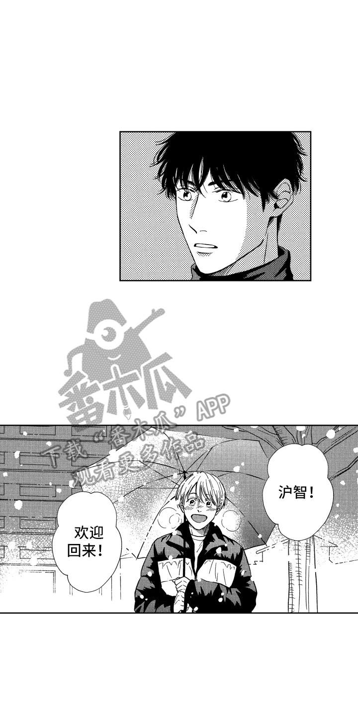 第21章：欢迎回来1