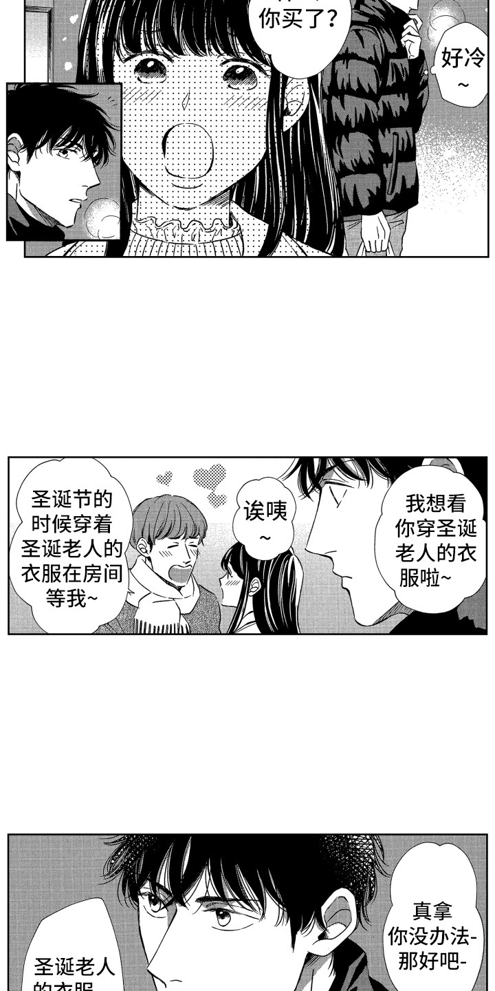 第20章：想念5