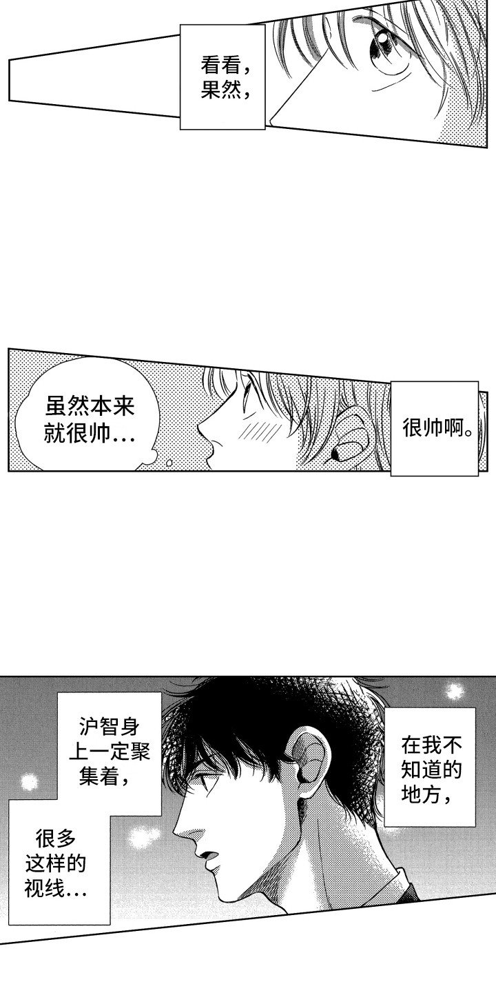 第14章：没关系5
