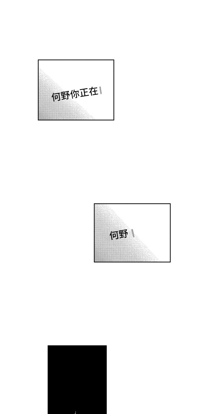 第20章：想念12
