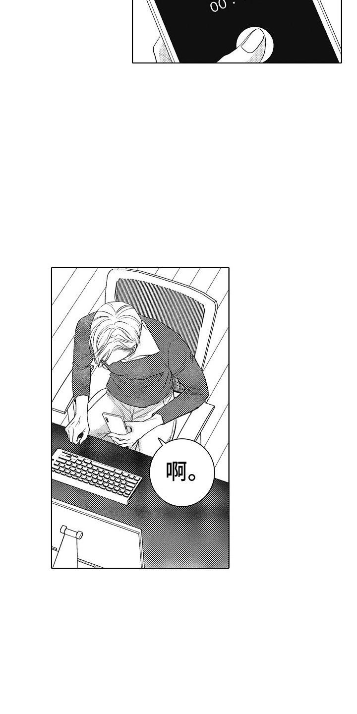 第6章：温泉主题 8