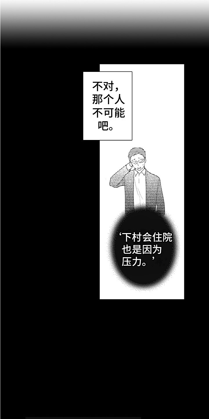 第12章：好奇9
