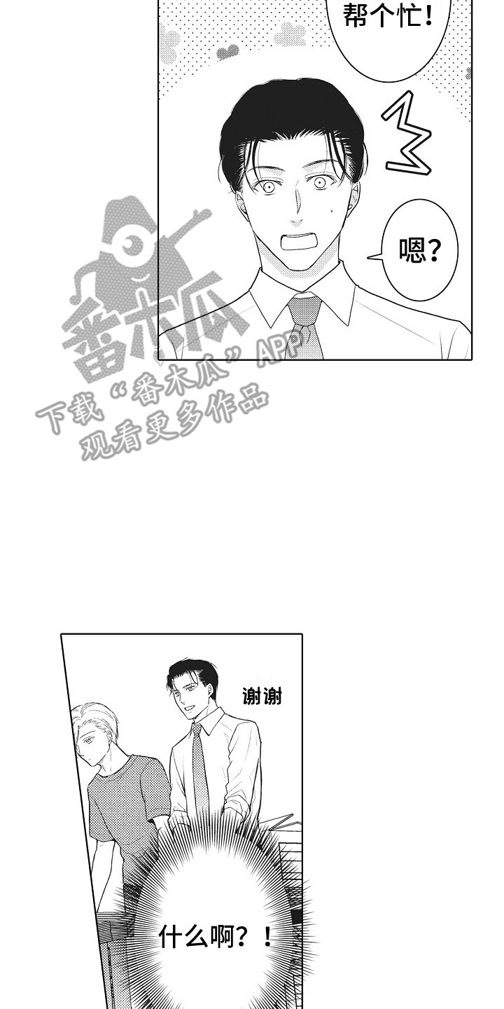 第13章：同人展6