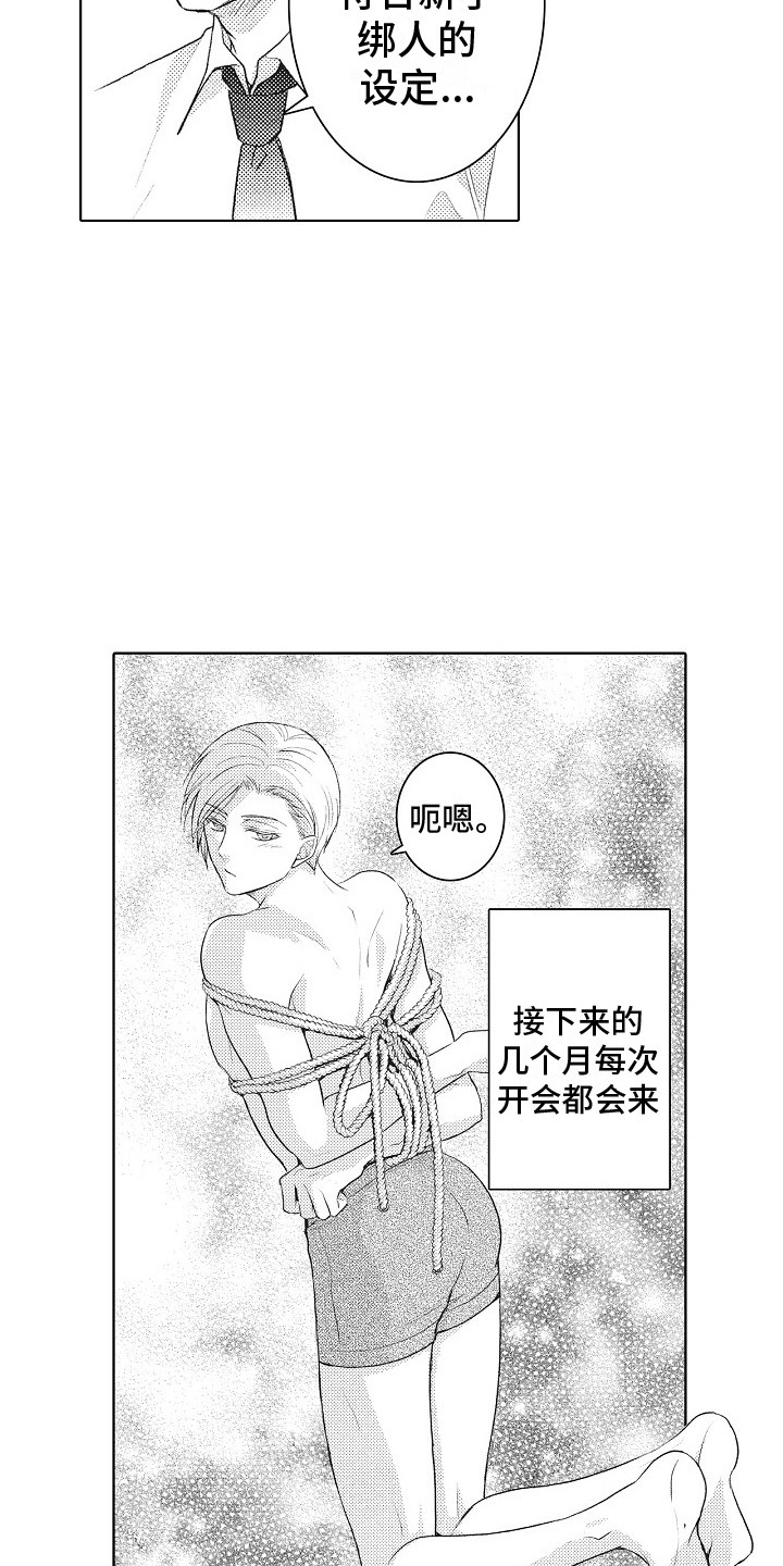 第11章：绳子 9