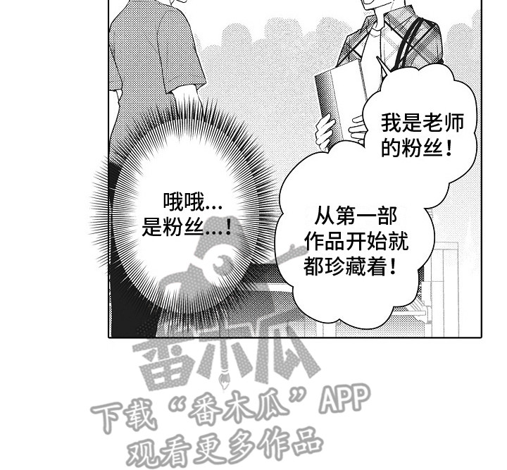 第13章：同人展15