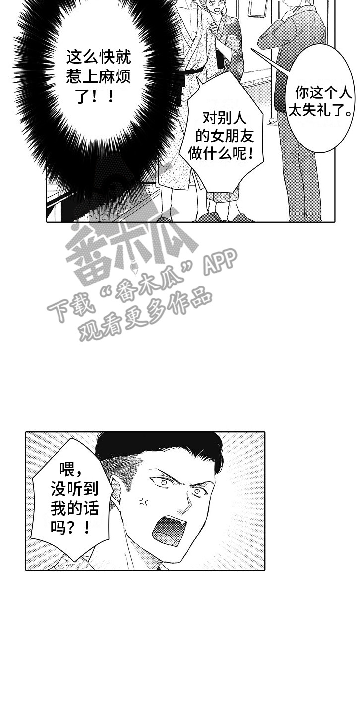 第7章：现场取材7