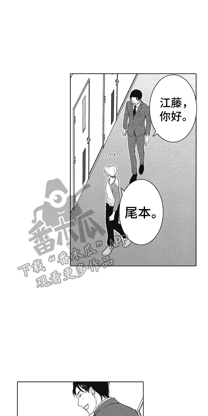 第20章：变化 13