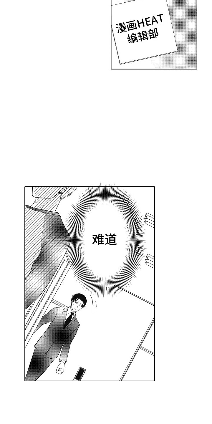 第20章：变化 12