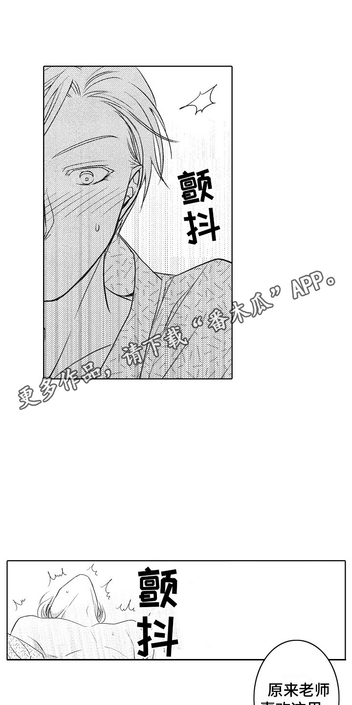 第10章：为了工作 10