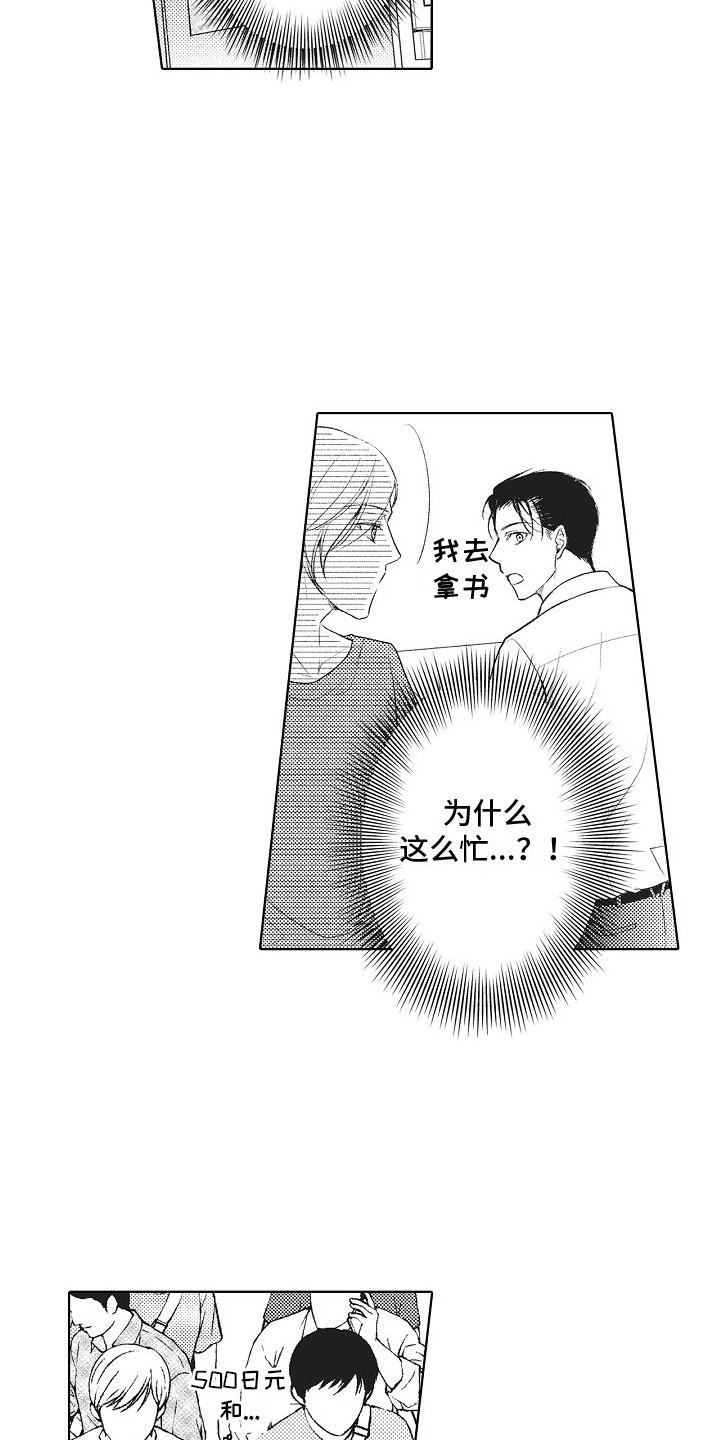 第13章：同人展7