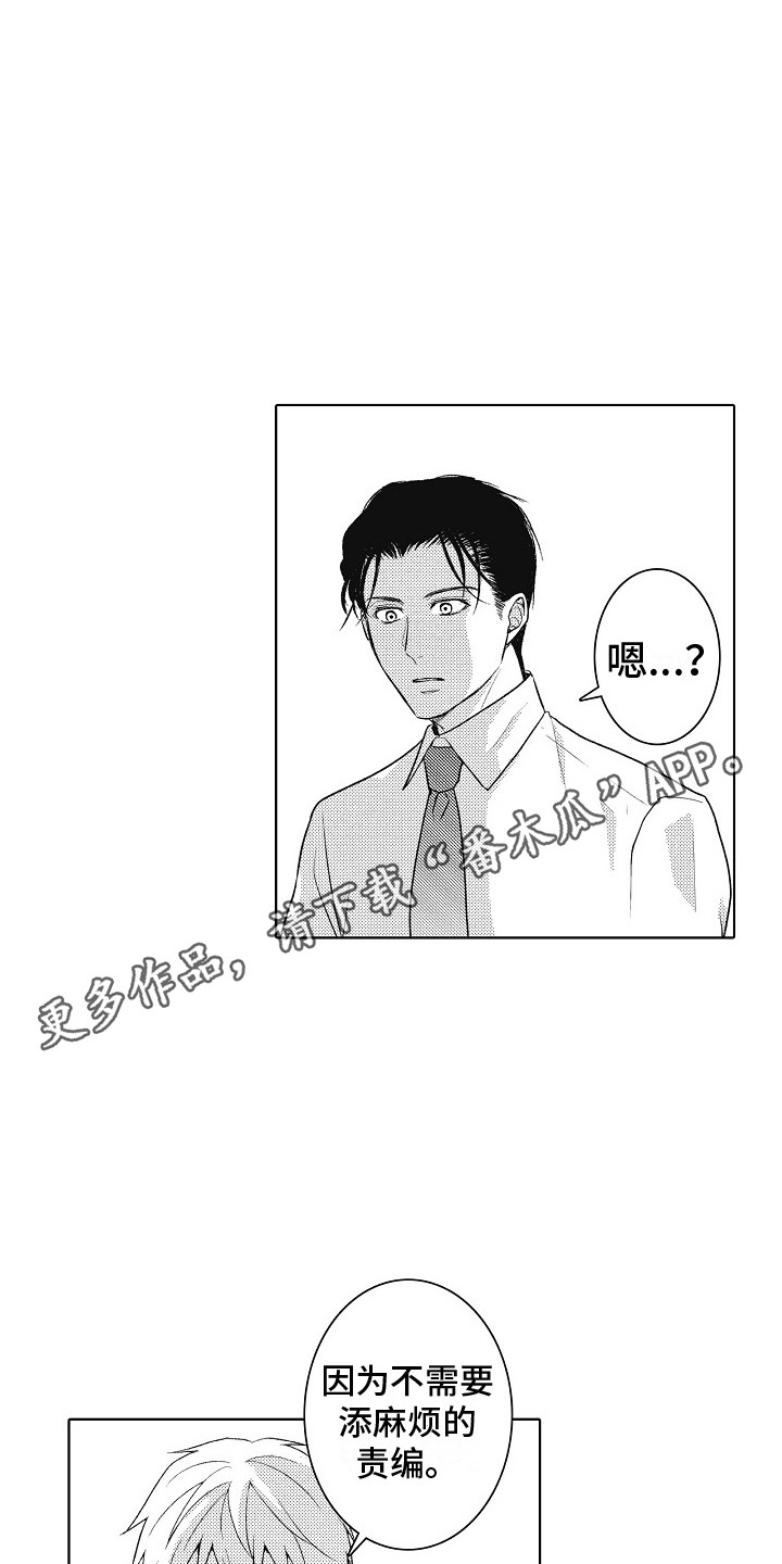 第15章：指责4